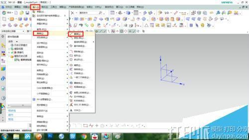 UG建模教程：繪制梯臺模型