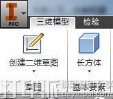 autodesk inventor 怎么找二維草圖環(huán)境？