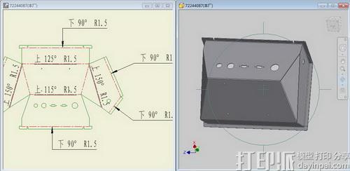 autodesk inventor 怎么固定線段的一個段點然后縮短線條？