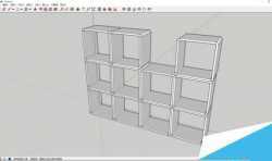 sketchup建模教程：绘制模块型置物架书架