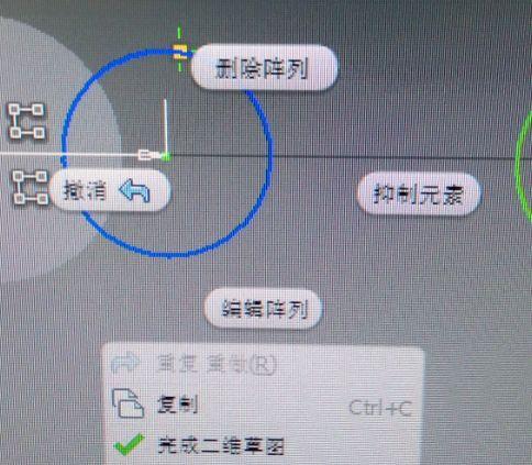 Autodesk inventor中如何刪除矩陣？