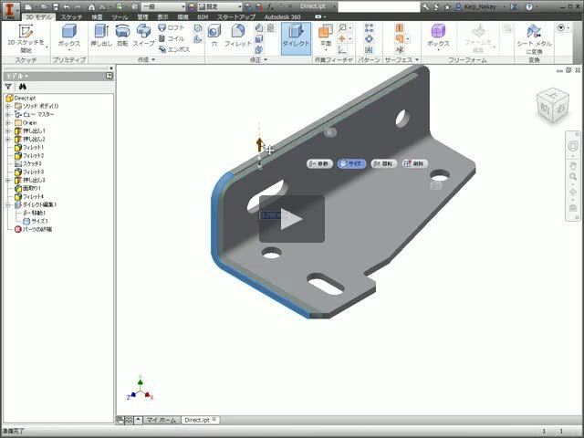 autodesk inventor中怎么確定直線中點(diǎn)對(duì)應(yīng)坐標(biāo)原點(diǎn)？