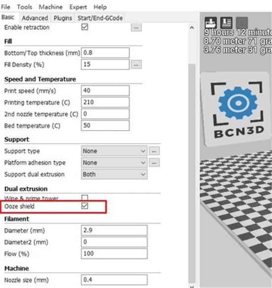 3D打印軟件中的ooze shield功能有什么用？