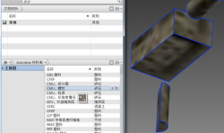 autodesk inventor中如何添加文字？