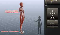 3d建模軟件--DesignDoll 3d