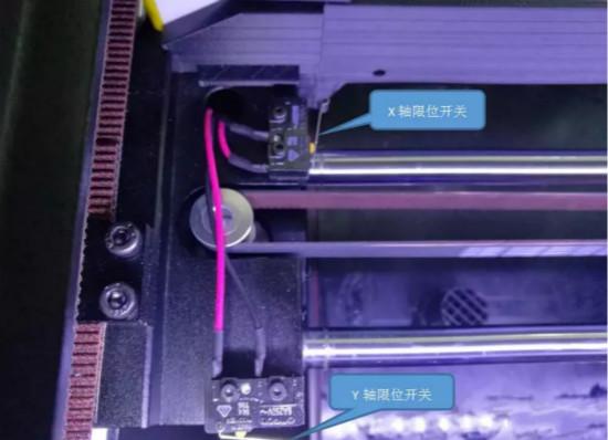 3d打印机X轴上打印头无法归位但是可以移动，是什么原因？