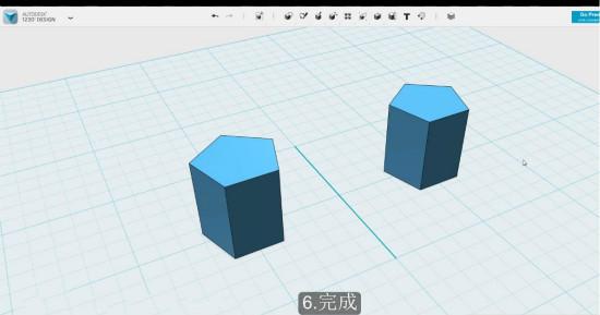 autodesk 123D中鏡像命令的使用方法