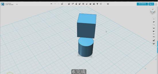 autodesk 123D中捕捉工具的操作方法