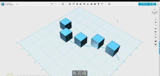 autodesk 123D中路徑陣列命令的使用方法