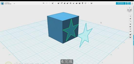 autodesk 123D中草繪投影命令的操作技巧