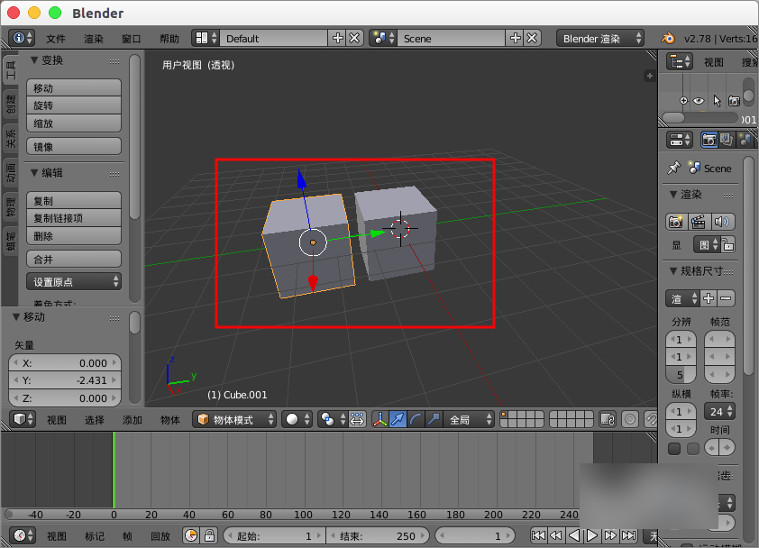 3D建模軟件Blender中復制模型的方法