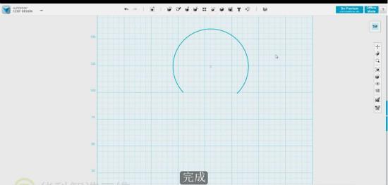 autodesk 123D中草繪三點弧命令的使用方法