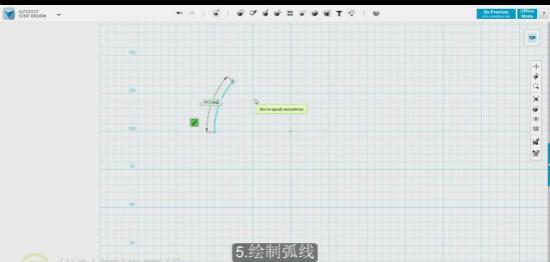 autodesk 123D中草繪兩點弧命令的操作技巧