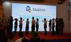 青岛·2017第二届中国国际3D打印节9月22日盛大开幕