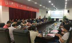 郴州市首届医学3D打印研讨会在郴州市第一人民医院南院举行