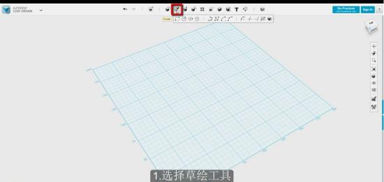 autodesk 123D中草繪多段線命令的操作技巧