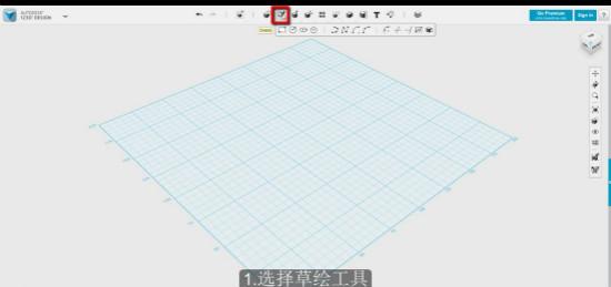 autodesk 123D中草繪圓形命令的操作技巧