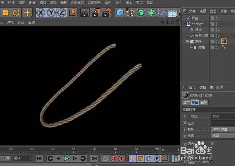 C4D建模教程：制作繩子模型