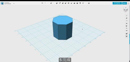 autodesk 123D中棱柱體命令的操作技巧