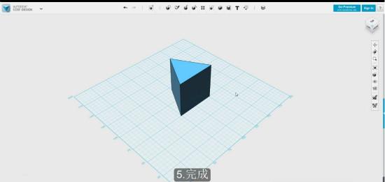 autodesk 123D中楔形體命令的使用方法