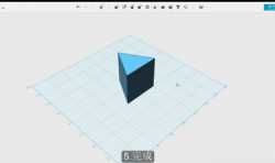 autodesk 123D中楔形體命令的使用方法