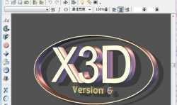 3D制作软件--xara3d