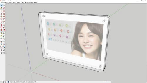sketchup建模教程：繪制相框模型