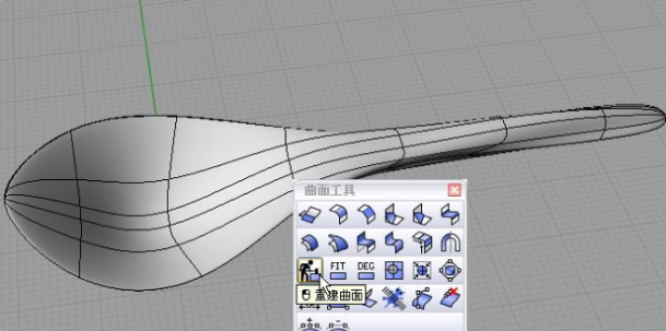 Rhino建模教程：創(chuàng)建一個(gè)勺子模型
