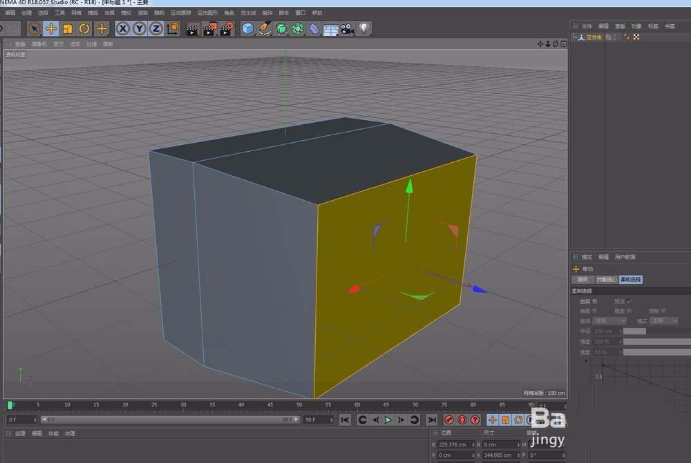 C4D中如何使用擠壓與內(nèi)部擠壓建模?