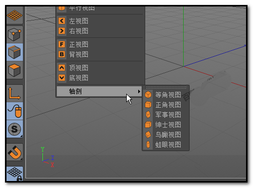 c4d中背視圖底視圖左視圖該怎么調(diào)出來(lái)?