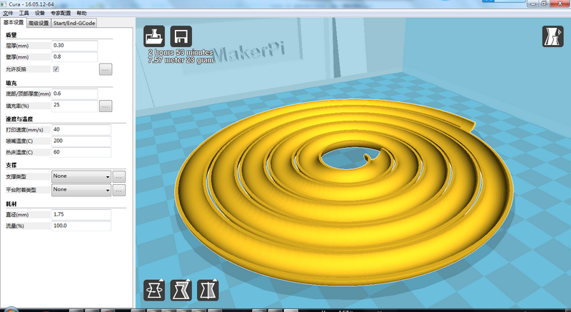 9CC【折腾】系列9mm滚珠轨道 螺旋轨 3D打印模型渲染图