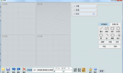 3D建模軟件——Moi3D自由設(shè)計大師