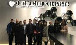 震旦3D智能制造高级研修班参观中国3D打印文化博物馆