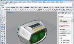 3D建筑设计软件--VisualARQ