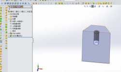 SolidWorks建模教程：给零件添加螺纹孔过程