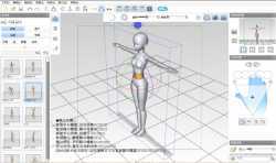 3D建模软件--Pose Studio