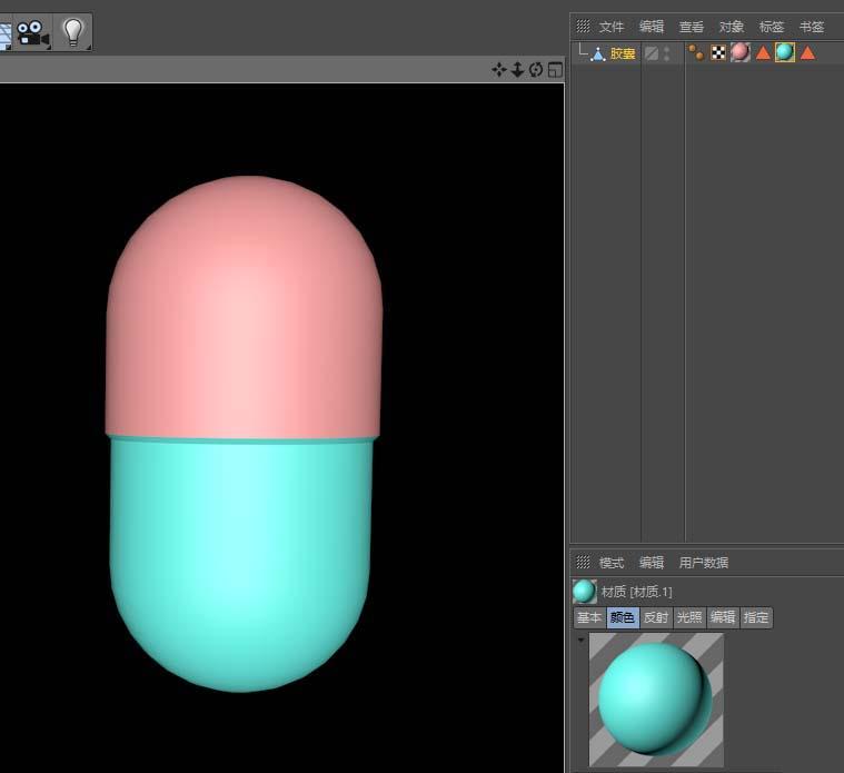 C4D建模教程：制作胶囊模型