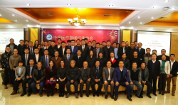 3D打印医疗器械专业委员会第一届第二次理事会在北京顺利召开
