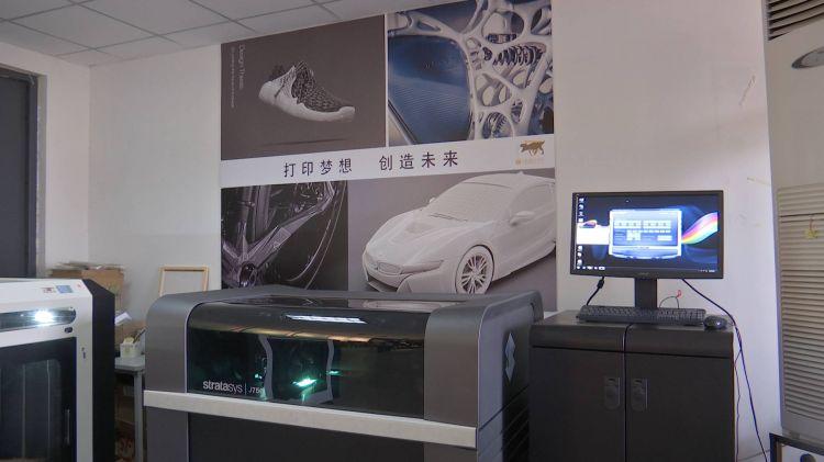 山东工艺美术学院3D打印中心引进全彩色多材料3D打印机Stratasys J750