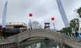 世界最大规模3D打印混凝土步行桥在上海宝山落成
