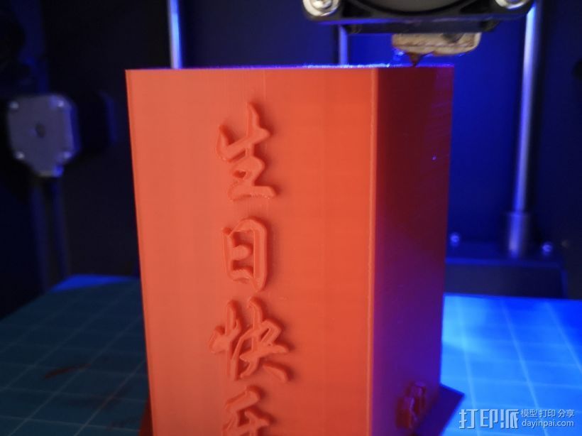 生日快乐笔筒-生日礼物 3D打印模型渲染图