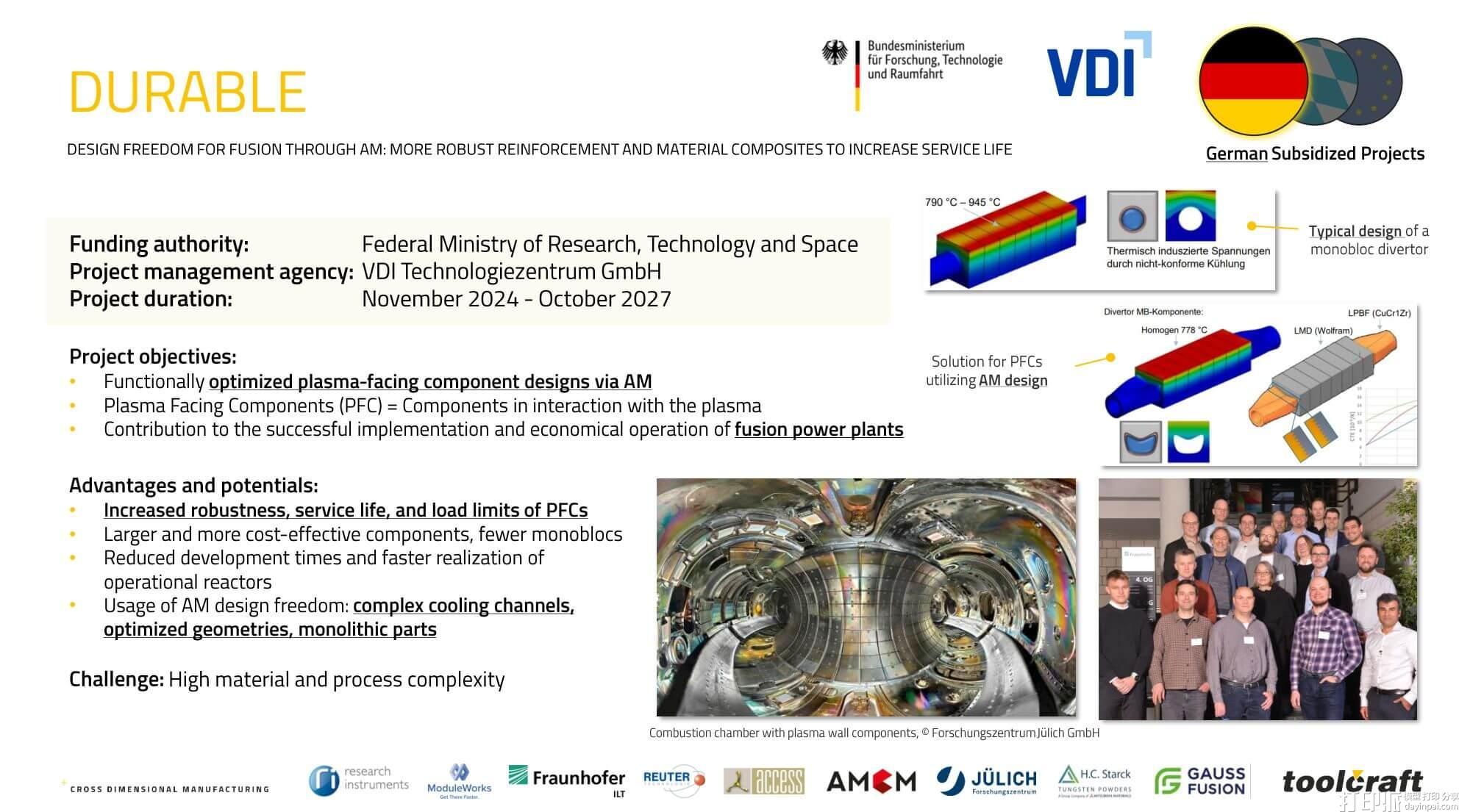 德国研究联盟通过激光增材制造开发聚变反应堆耐高温组件