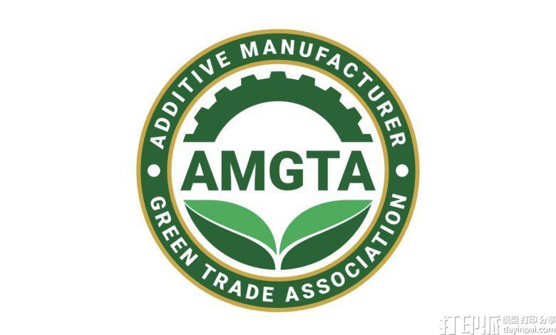 AMGTA发布报告：如何从零件、系统到企业层面全面评估增材制造的真实资源效率