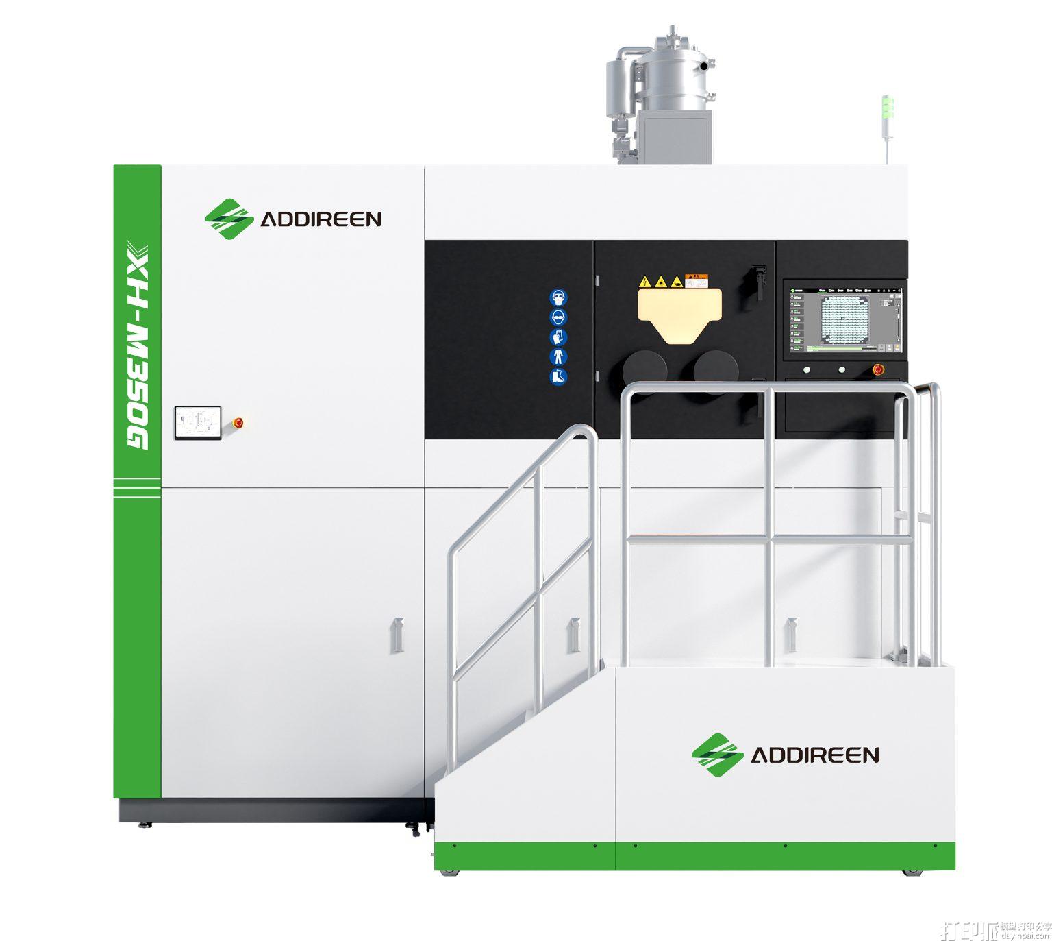 AddireenNow推出纯铜等金属全流程增材制造生产服务