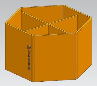 3D后处理工具盒