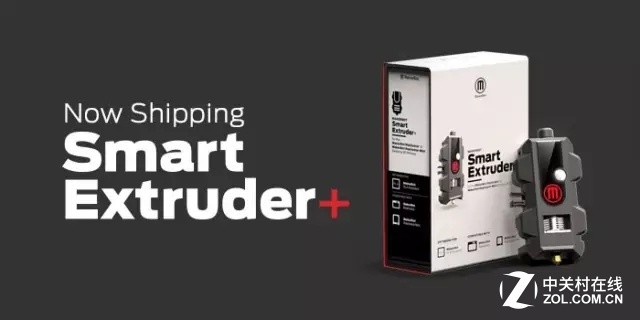 MakerBot新品Smart Extruder+正式上市