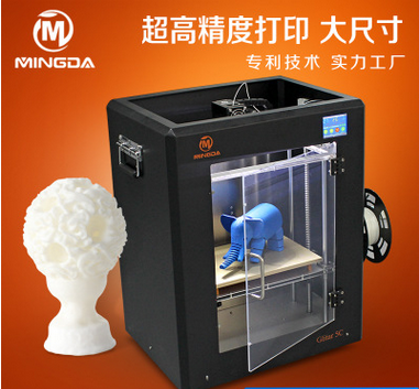 深圳洋明達3D打印機 Glitar 5C 高效工業(yè)級桌面3D打印機