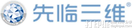 全球十大3D打印机生产厂商盘点.jpg