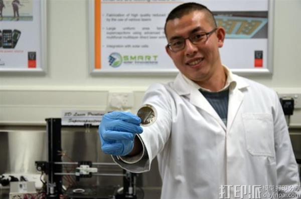 华人科学家用3D打印发明出石墨烯超级电池 容量大充电快.jpg