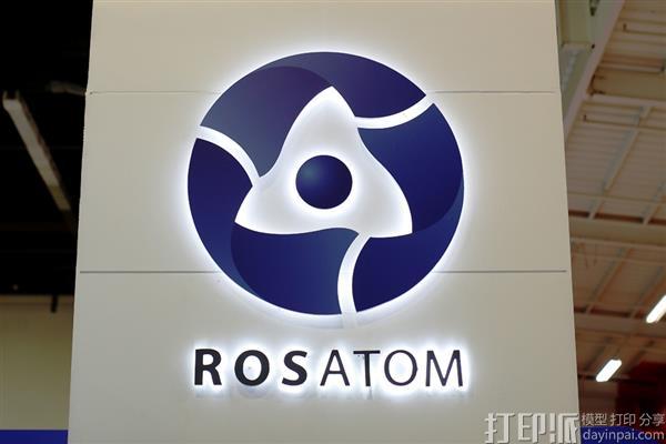 俄罗斯Rosatom公司开发用于核工业的3D打印金属零部件.jpg